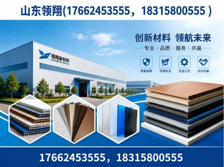 天津土工材料展示图