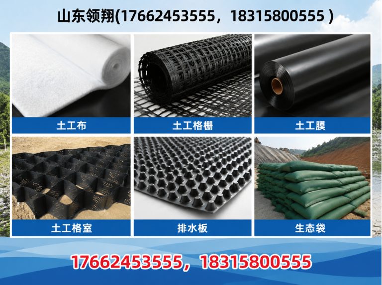 天津土工格栅展示图